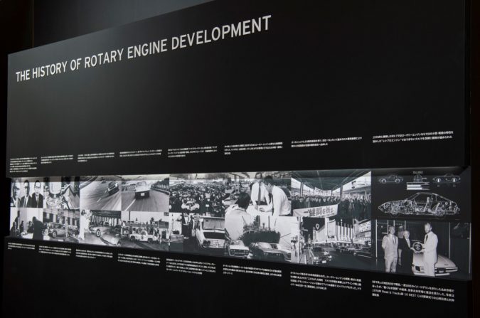 マツダ広島本社ロビー展示ロータリーエンジンの歴史