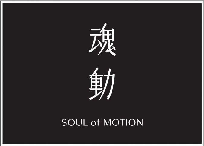 「魂動」を表現したフレグランス「SOUL of MOTION」