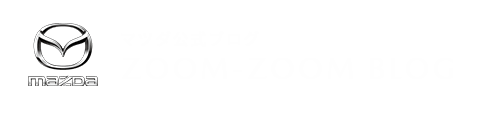 マツダ百年史 三次試験場 目指せ 世界に通用するテストコース 1960 80年代 Mazda マツダ公式ブログ Zoom Zoom Blog