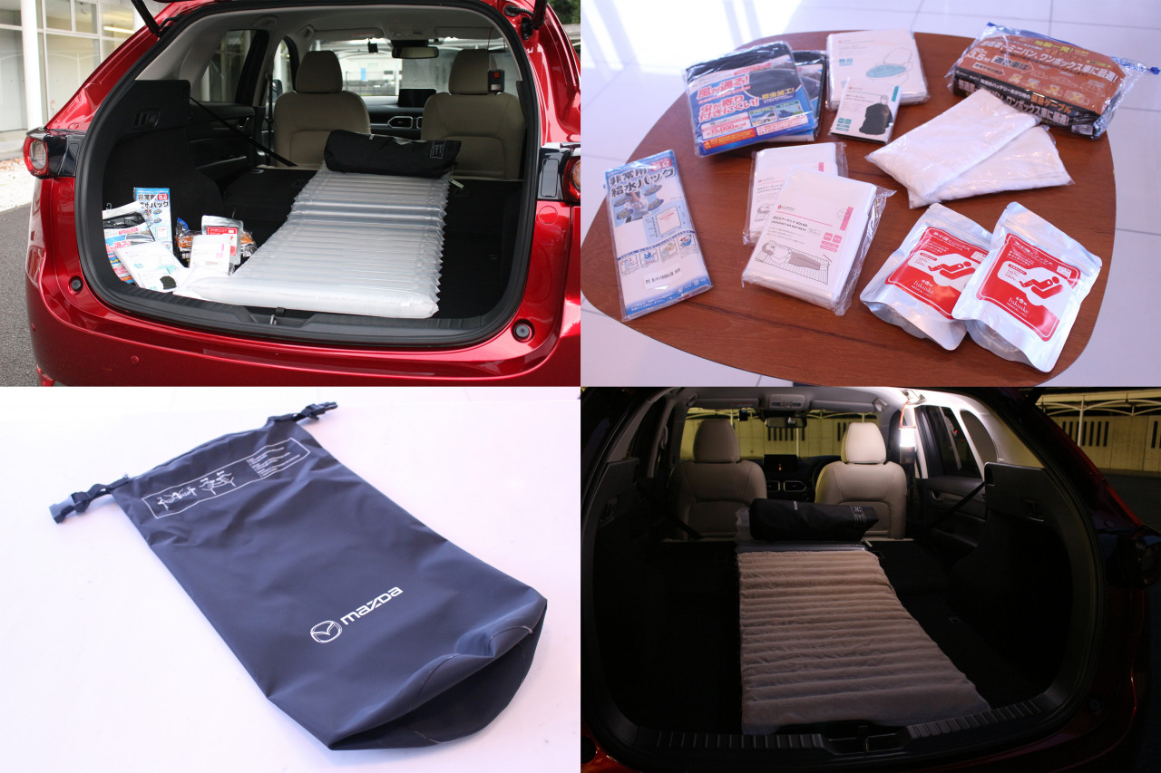 災害に備えていますか 避難をサポートする 車中泊セット Mazda マツダ公式ブログ Zoom Zoom Blog