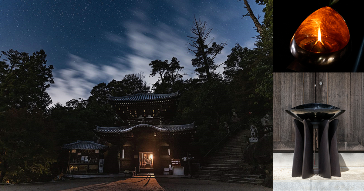 宮島弥山大聖院「消えずの火」プロジェクト~1000年先の平和と希望の未来を願って~ MAZDA BLOG 宮島弥山大聖院「消えずの火」プロジェクト~1000年先の平和と希望の未来を願って~ MAZDA BLOG